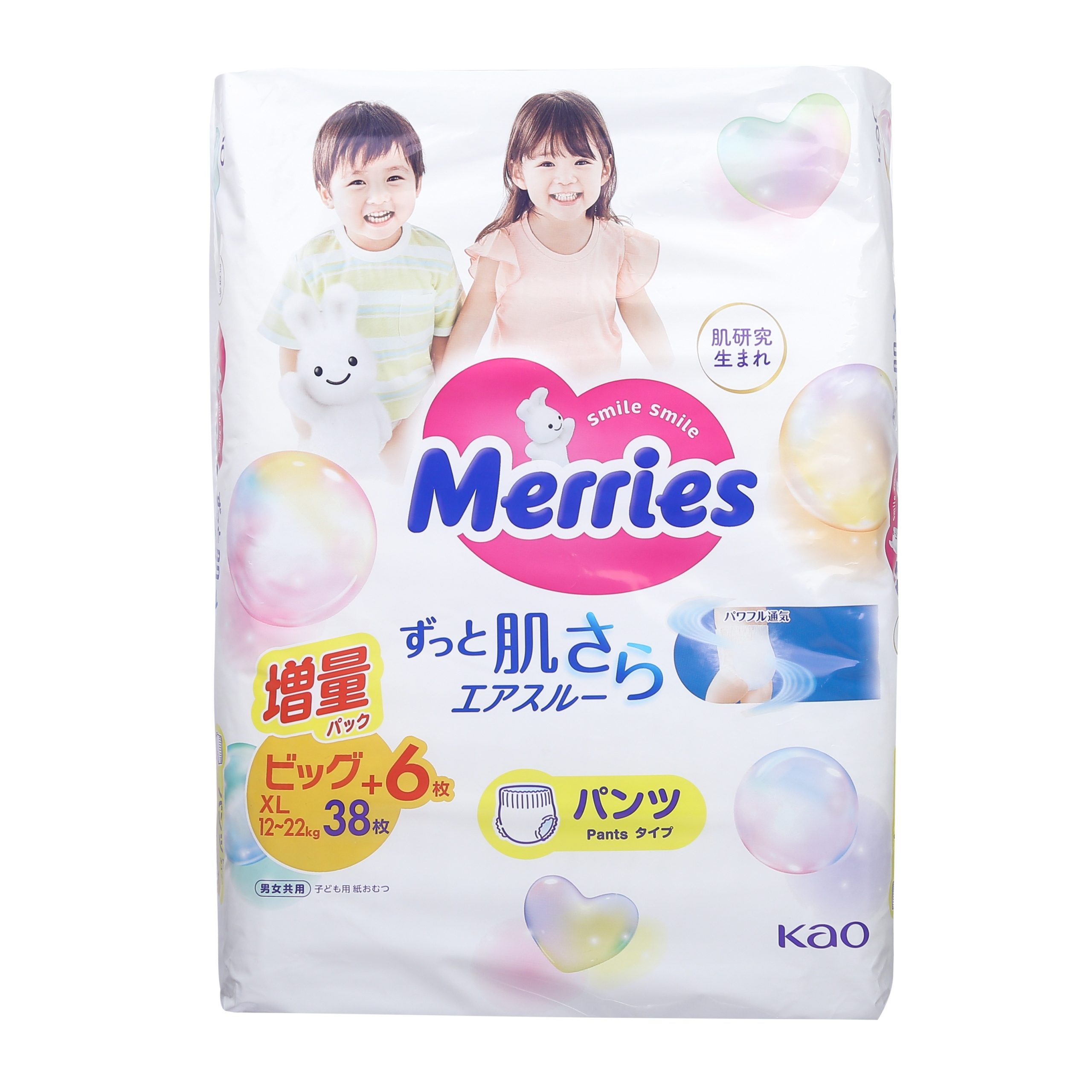 bim-merries-noi-dia-quan-size-xl.jpg