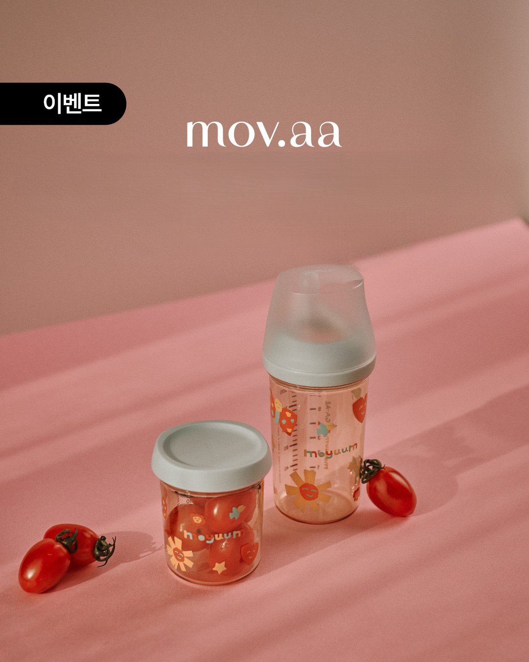 binh-sua-moyuum-movaa-co-may-loai-3
