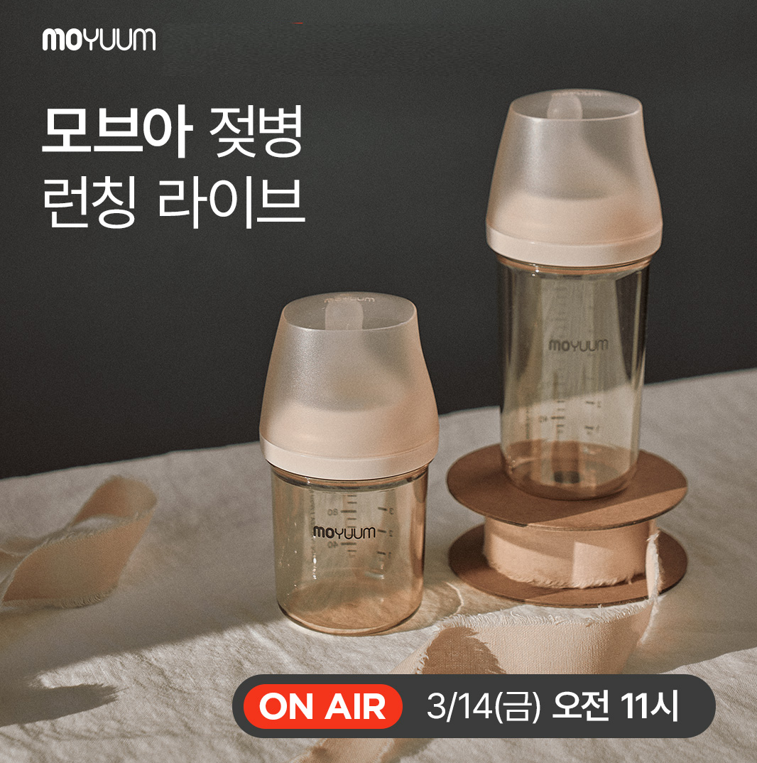 binh-sua-moyuum-mova-co-may-size-1